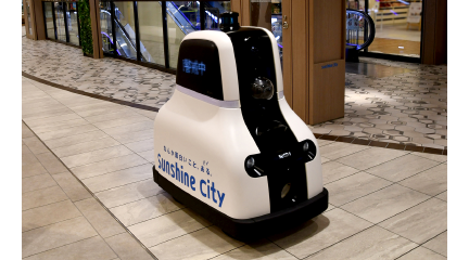 セキュリティロボの導入